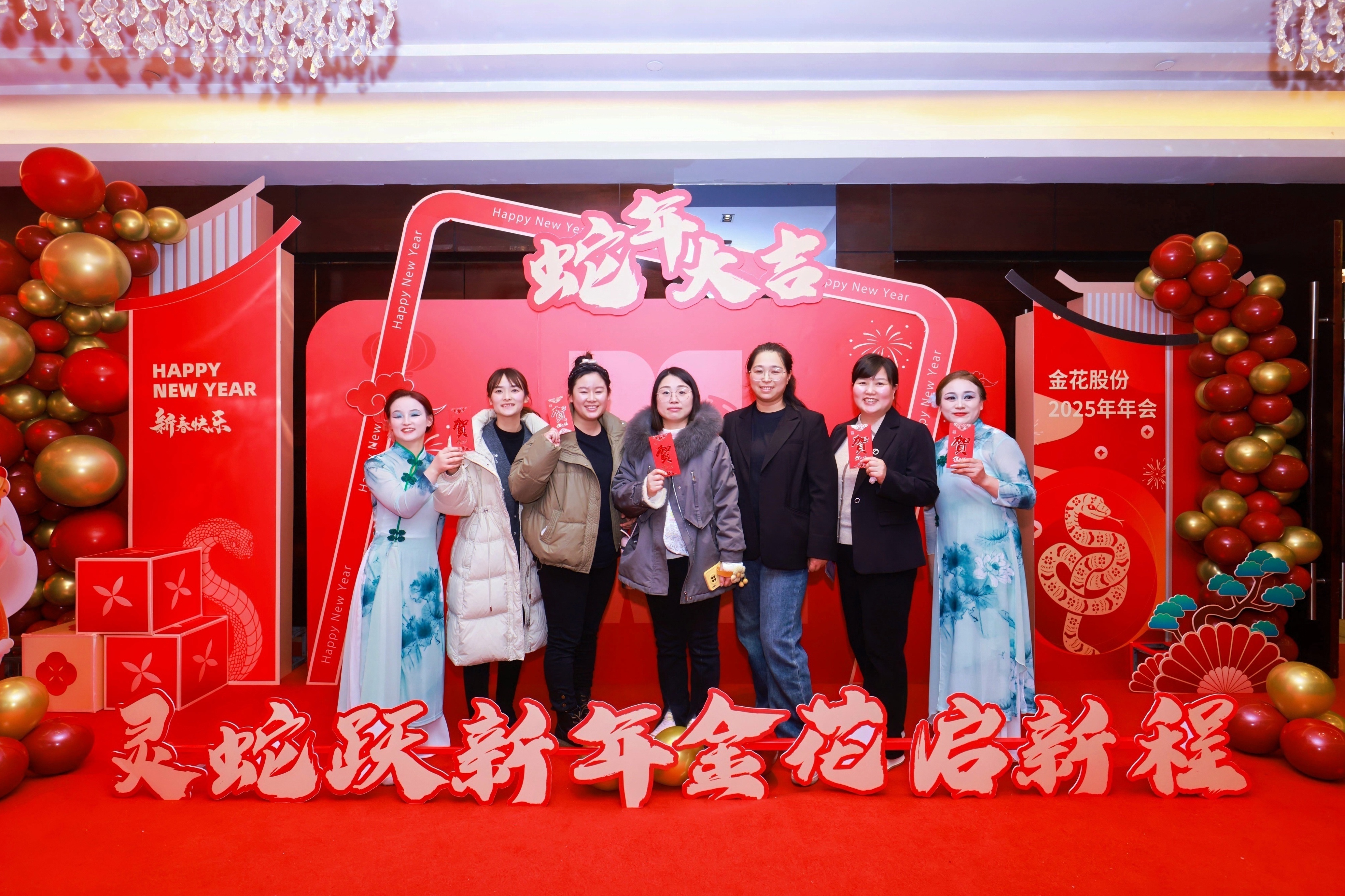 亚游集团ag8股份2025年年会